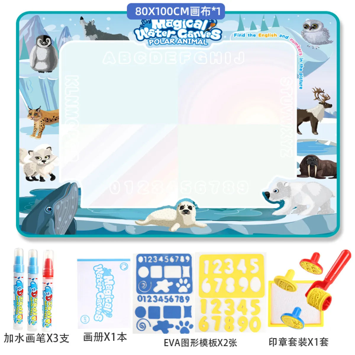 Aqua Magic Doodle Mat
